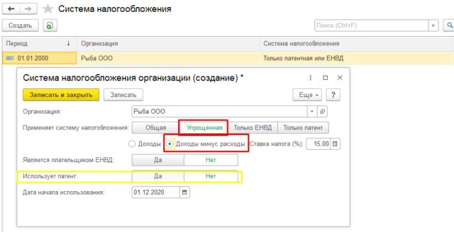 1с неправильно считает ипн